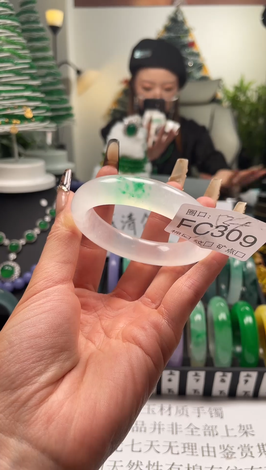 静宝石英岩手镯FC309