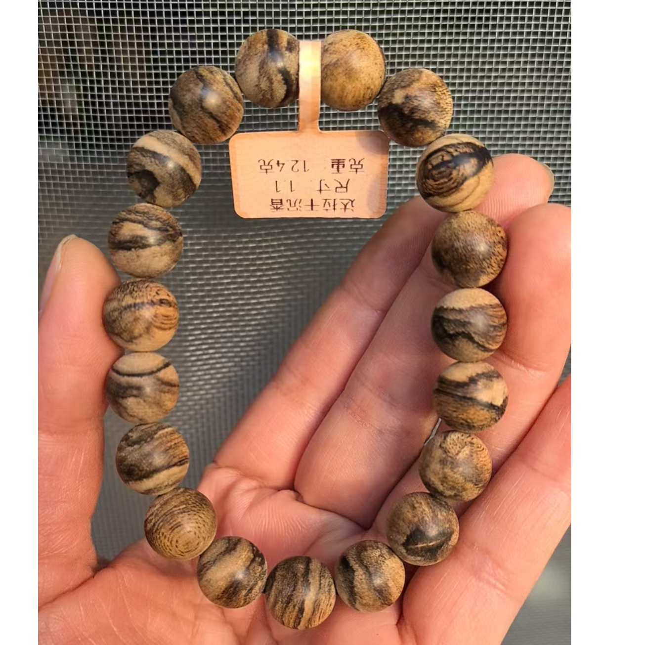 达拉干沉香1.1圆珠单圈12g+天然野