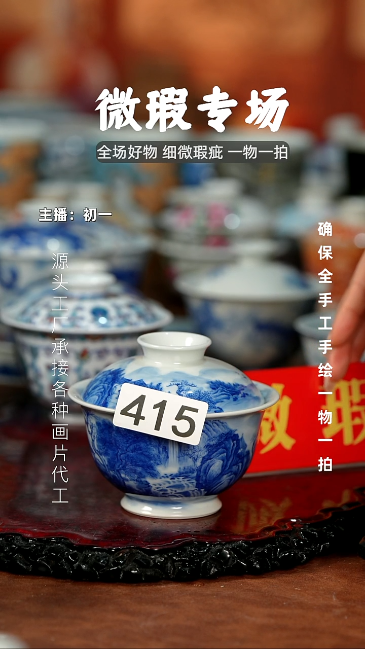 杯D***北景德镇全手工手绘茶器