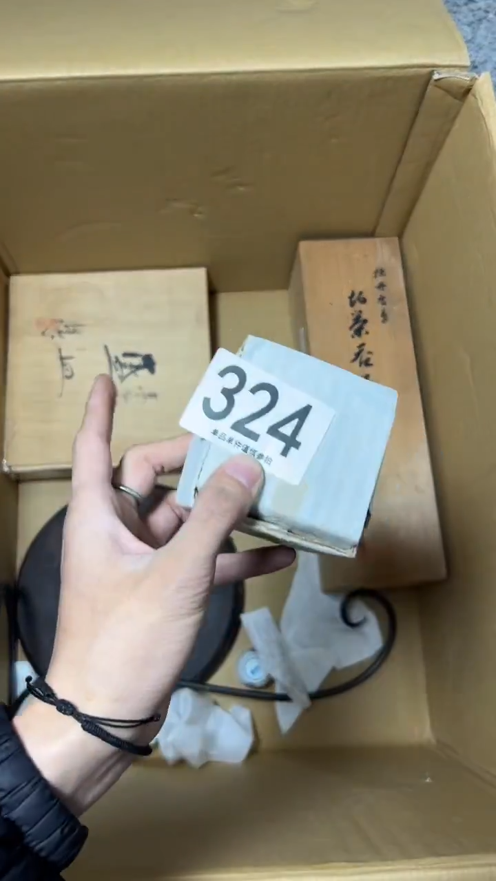 精**伙324茶道具                       