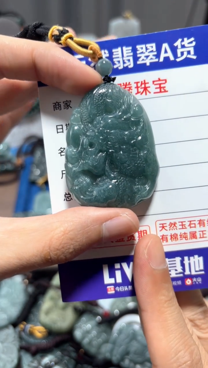 翡翠未镶嵌颈饰翡翠 未镶嵌 颈饰