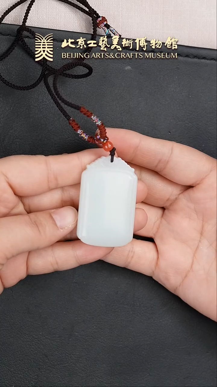 【闪购商品】和田玉挂件未镶嵌B0126GMD040平安牌