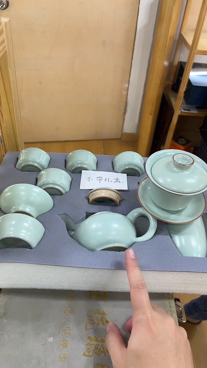 展宏茶具展宏茶具@b-