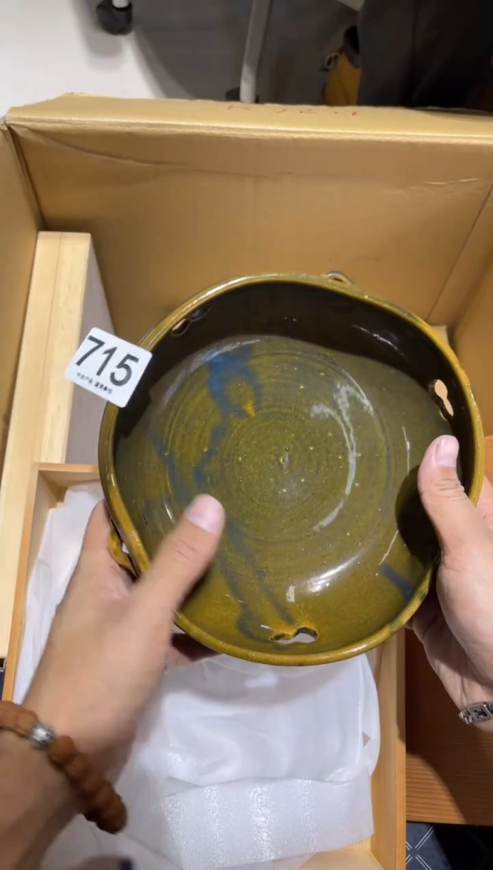 勇715........茶道具