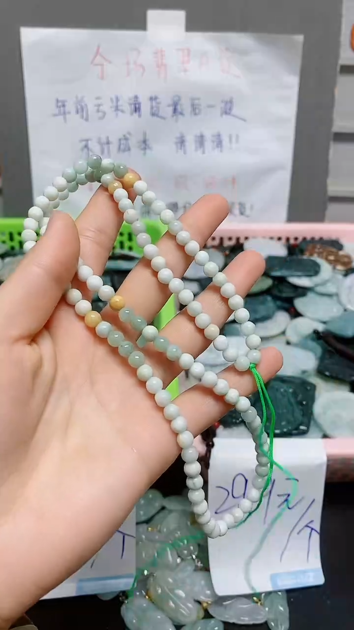 【闪购商品】翡翠颈饰未镶嵌天然翡翠A货