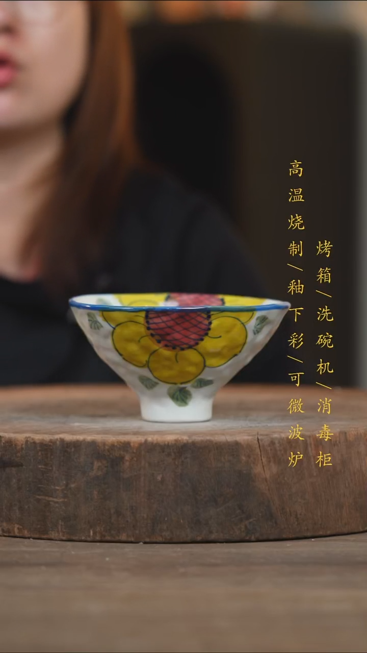 瓷片景德镇高温釉下彩（食品级）