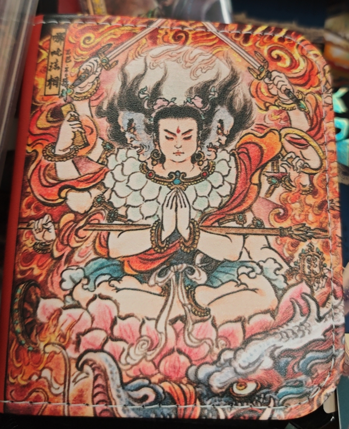 不二猿哪吒典藏卡册+哪吒光影胶片卡套装