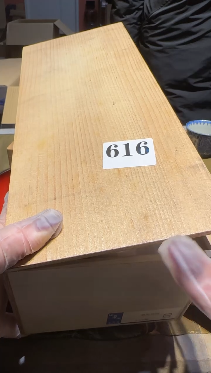 【闪购商品】瓷片616中古回流孤品一件