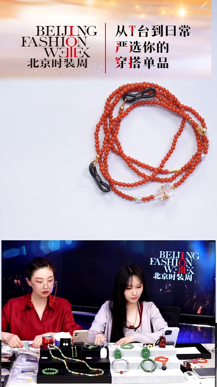 银S925镶嵌眼镜链南红玛瑙20251223FW125南红眼镜链