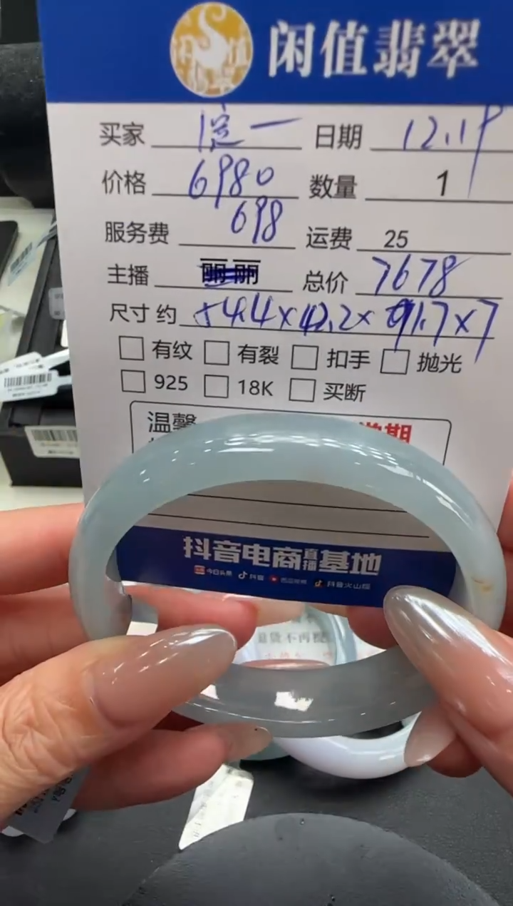 未镶嵌手镯翡翠翡翠手镯