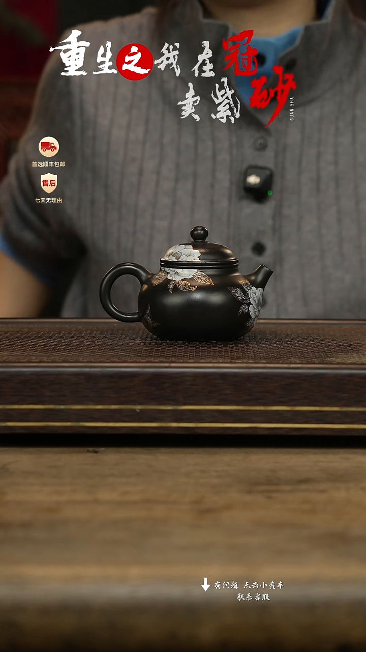 冠砂茶器紫砂茶壶13