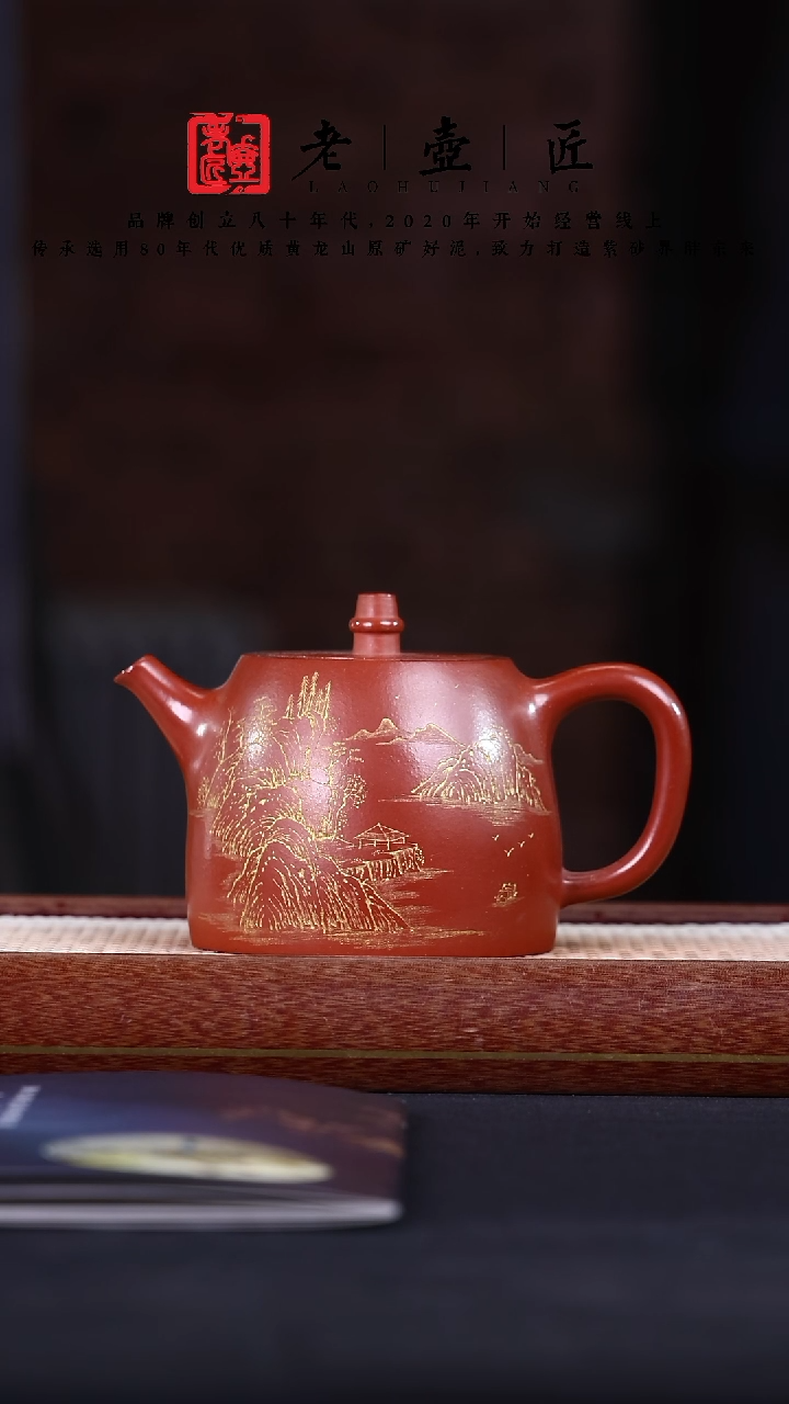 【闪购商品】紫砂茶壶阿木紫砂专属紫砂壶32