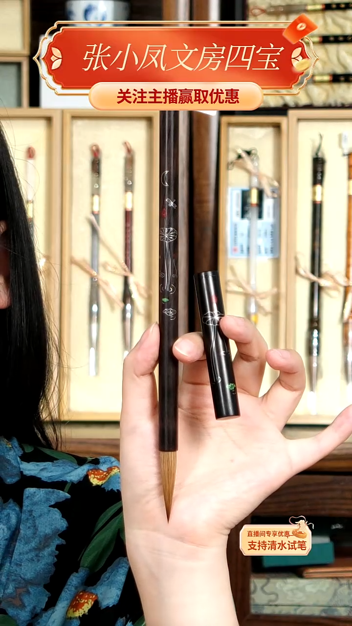 5号小荷才露狼毫0.9*4.0