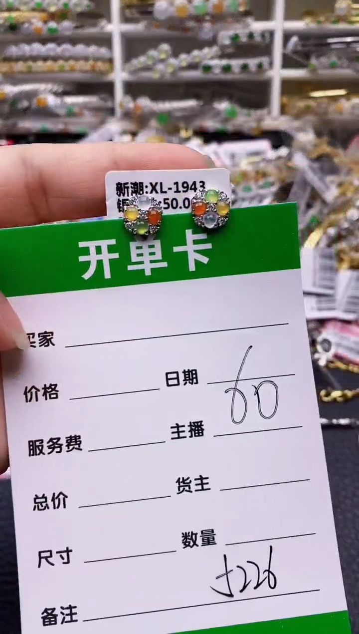 【闪购商品】翡翠戒指银S925镶嵌/5226