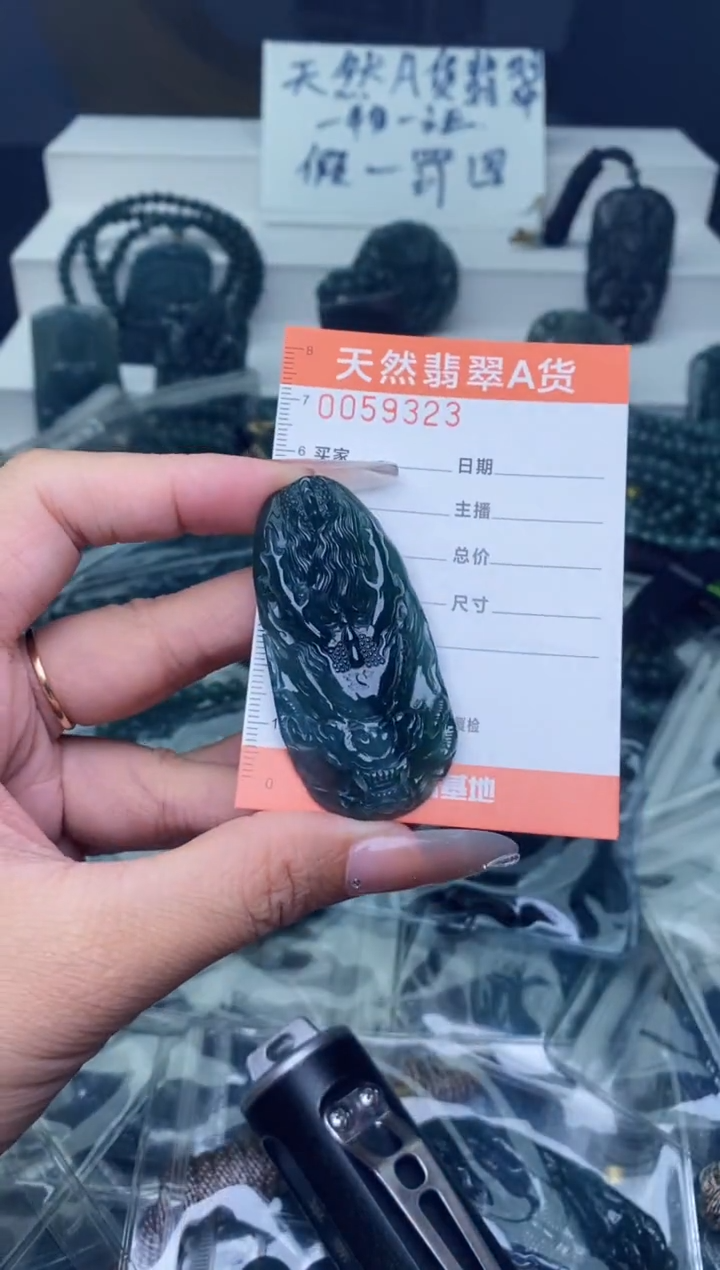 翡翠未镶嵌颈饰          