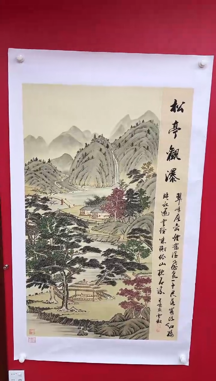 国画李雪傲-书法/绘画24