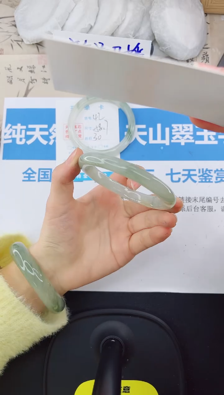 【闪购商品】石英质玉手镯未镶嵌43-60.7