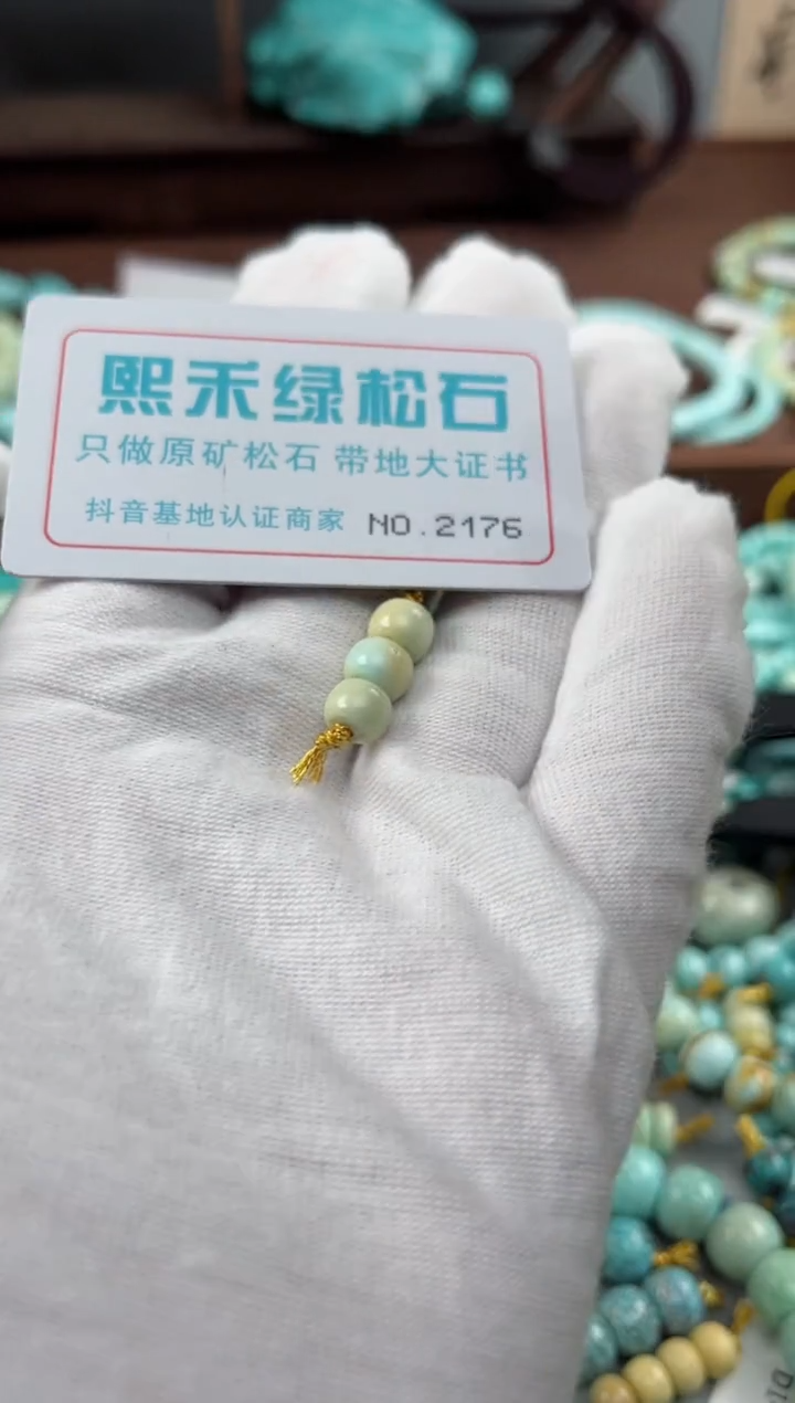 未镶嵌玉髓玛瑙/玉髓2176