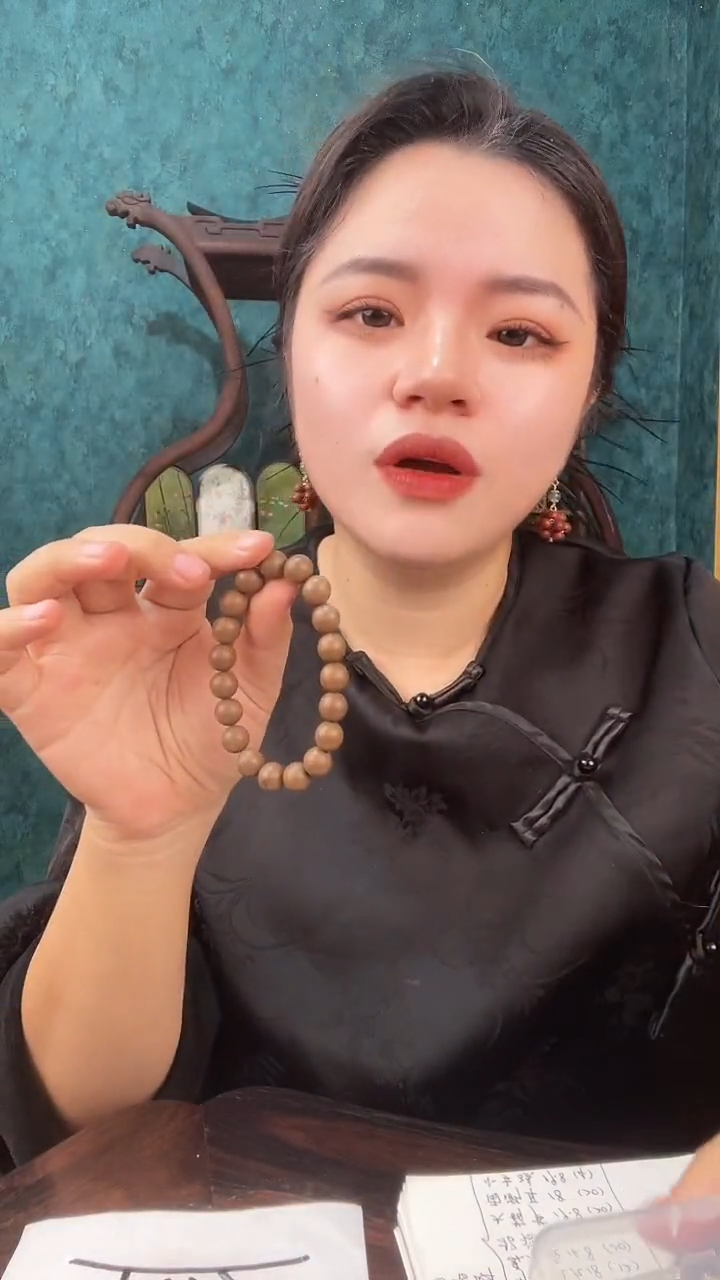 珠串鹅梨香方1.0单圈