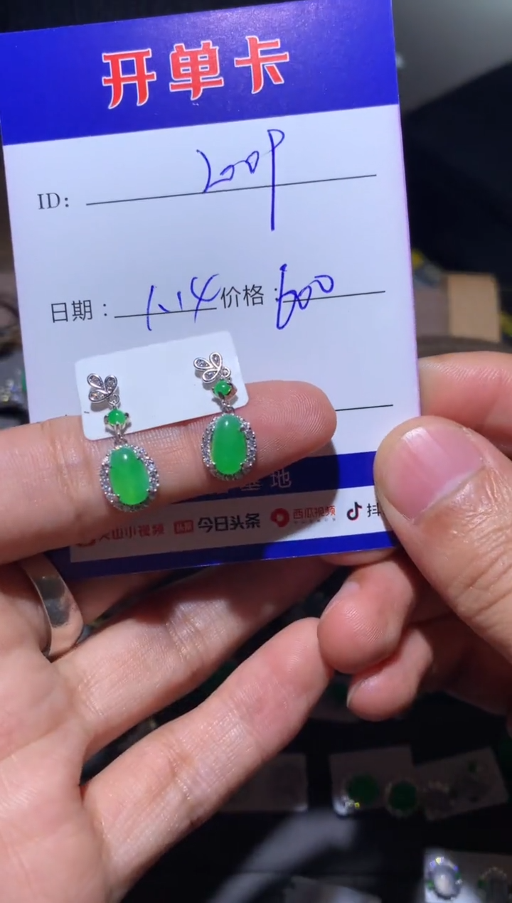 【闪购商品】翡翠耳饰银S925镶嵌向 Jenny2009