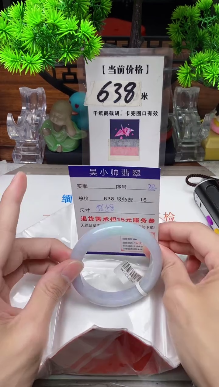【闪购商品】翡翠手镯未镶嵌22缅甸天然A货翡翠