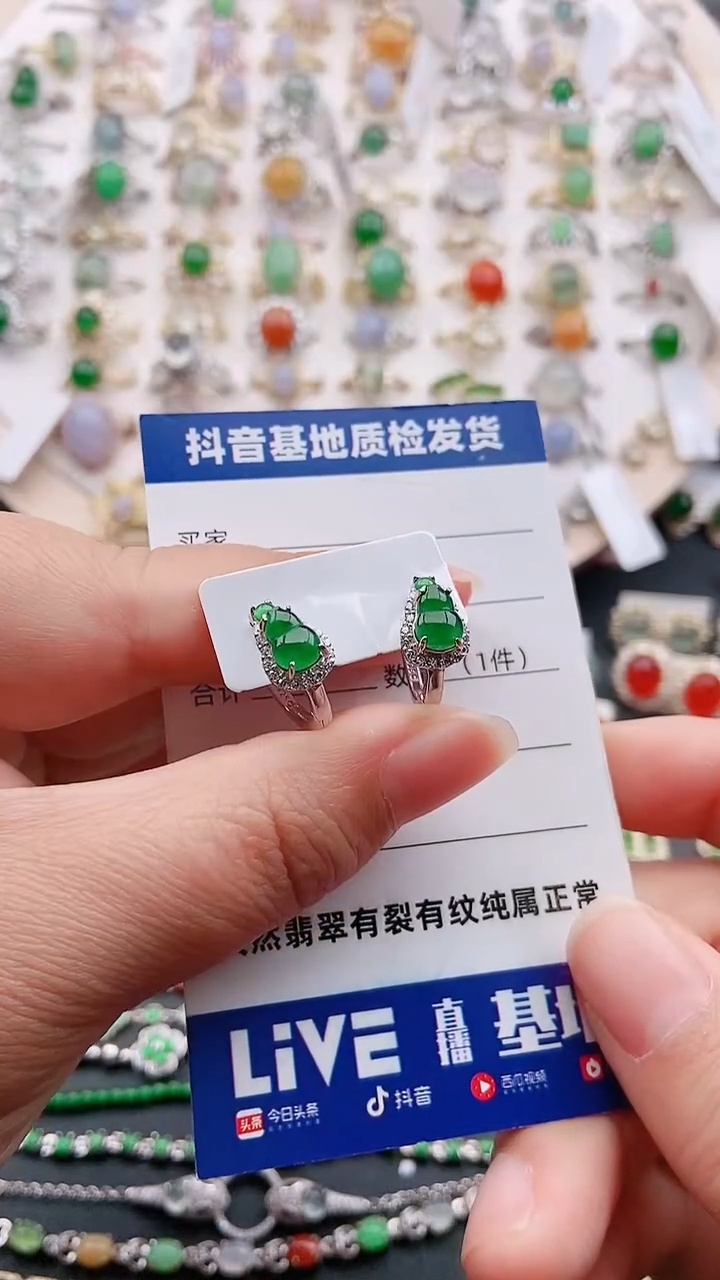 【闪购商品】翡翠耳饰银S925镶嵌耳扣