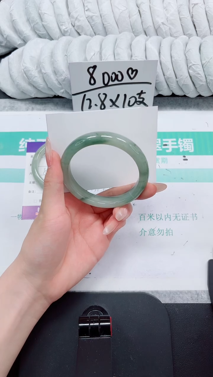 石英质玉手镯未镶嵌33-58.4