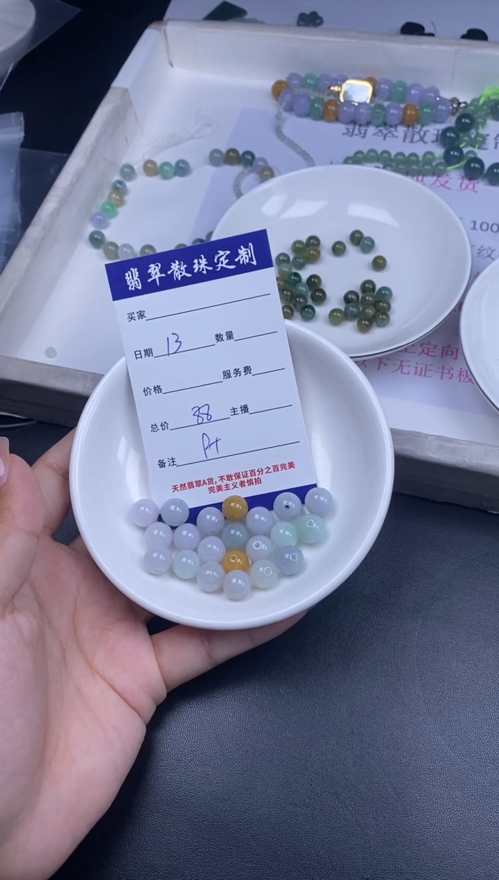 颈饰未镶嵌翡翠散珠批发DIY多样性发货