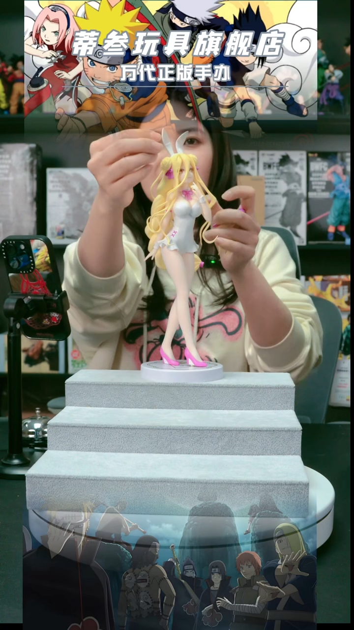 蒂叁 正版手办 直播 竞拍 