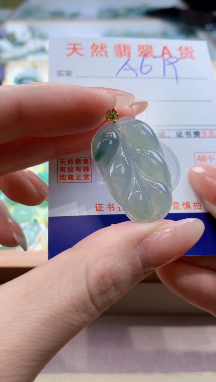 颈饰18K金镶嵌翡翠天然缅甸a货翡翠