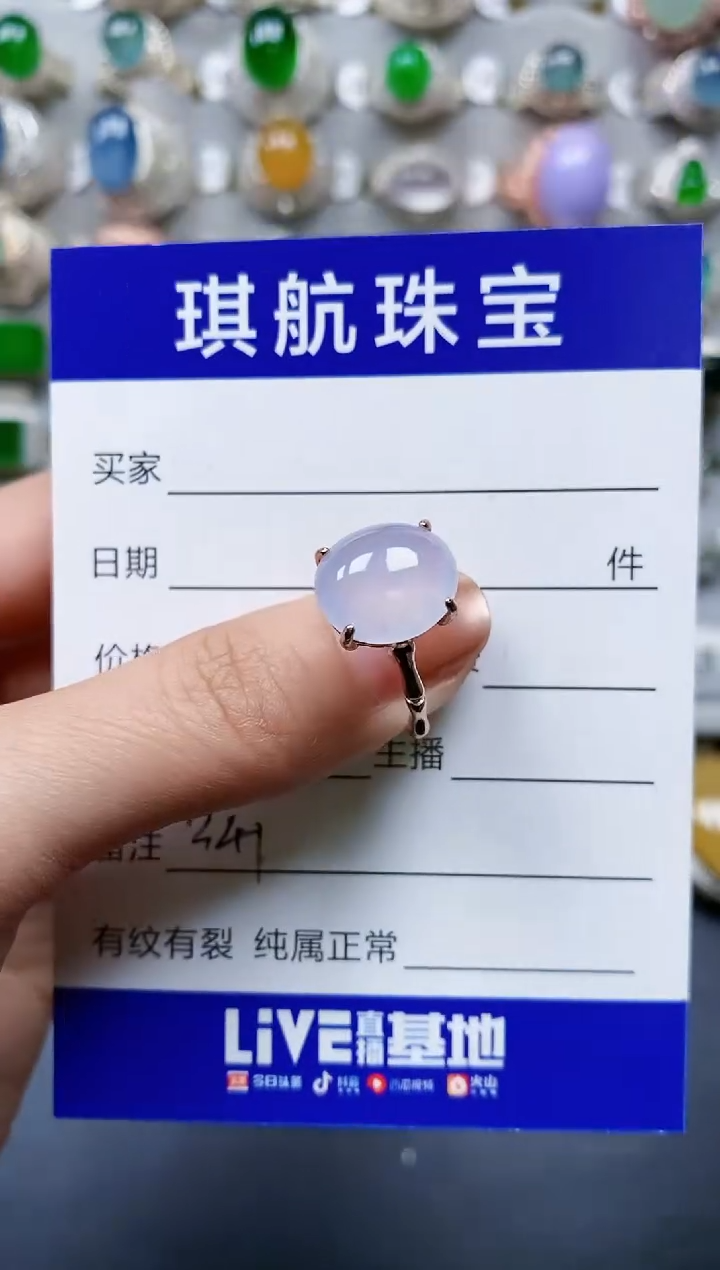 【闪购商品】翡翠戒指银S925镶嵌0341