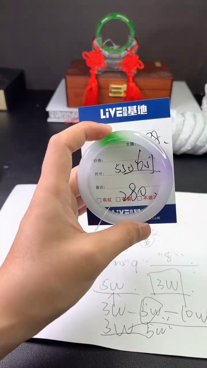 缅风中国风文玩手串手镯