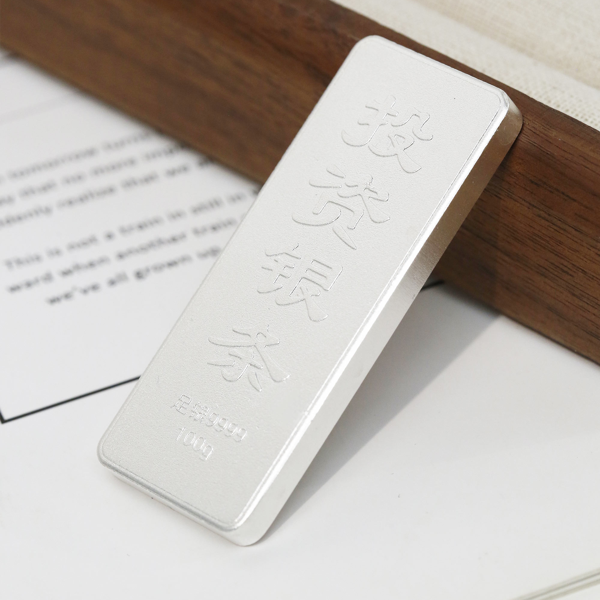 足银银制品 【补贴】足银银条】可融料做足银999手镯