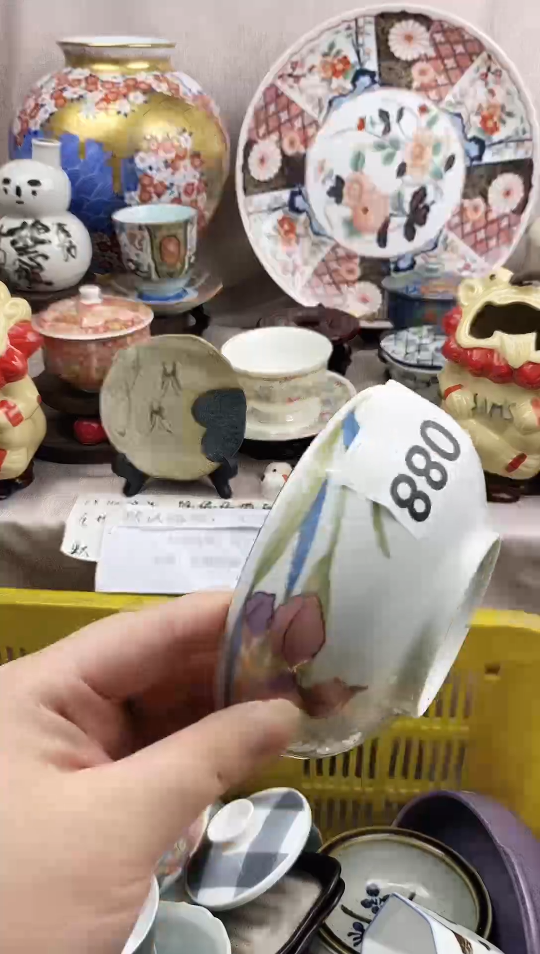 瓷片好看的瓷器，默认微瑕