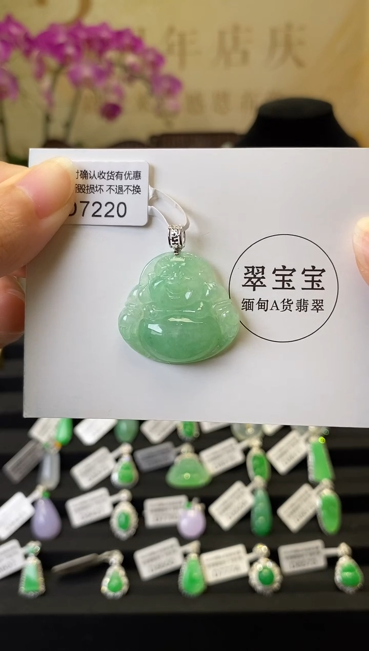 颈饰18K金镶嵌翡翠D7220 佛公 含运营费