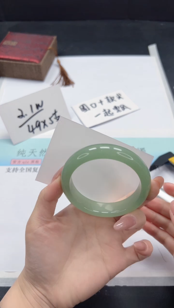 【闪购商品】石英质玉手镯未镶嵌A189-56.7