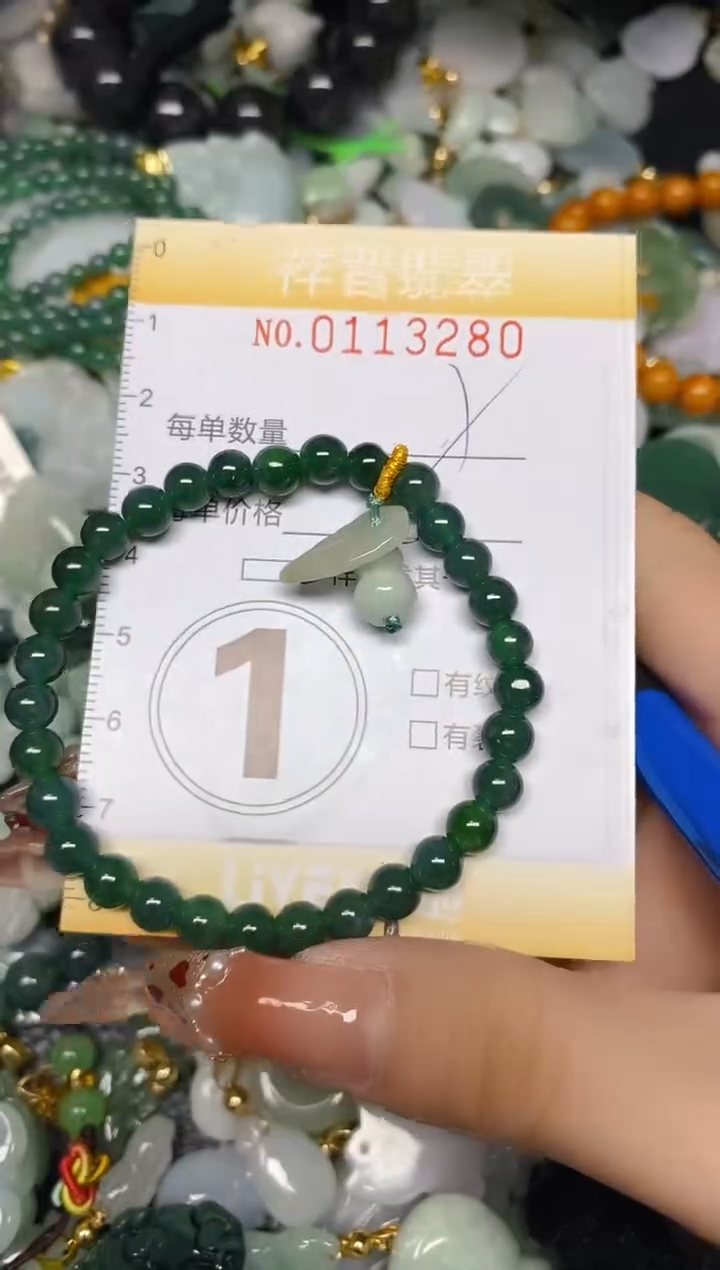 【闪购商品】翡翠颈饰未镶嵌闪购0113280