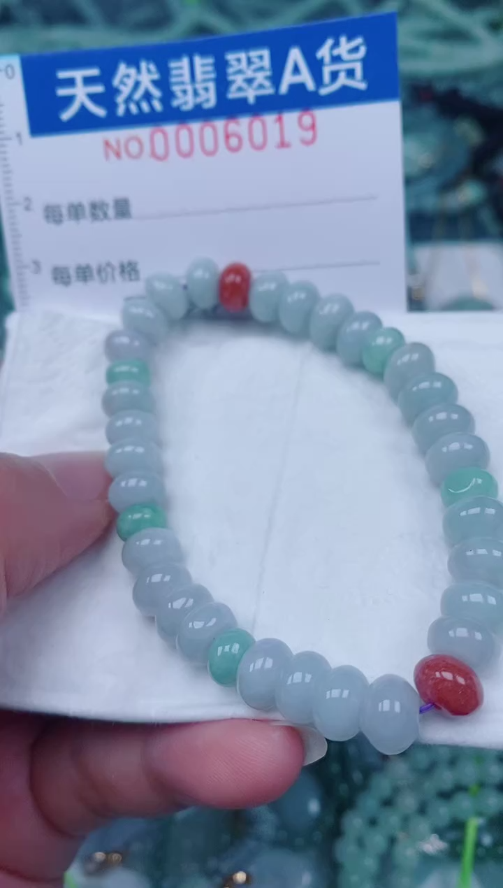 颈饰未镶嵌翡翠00006019