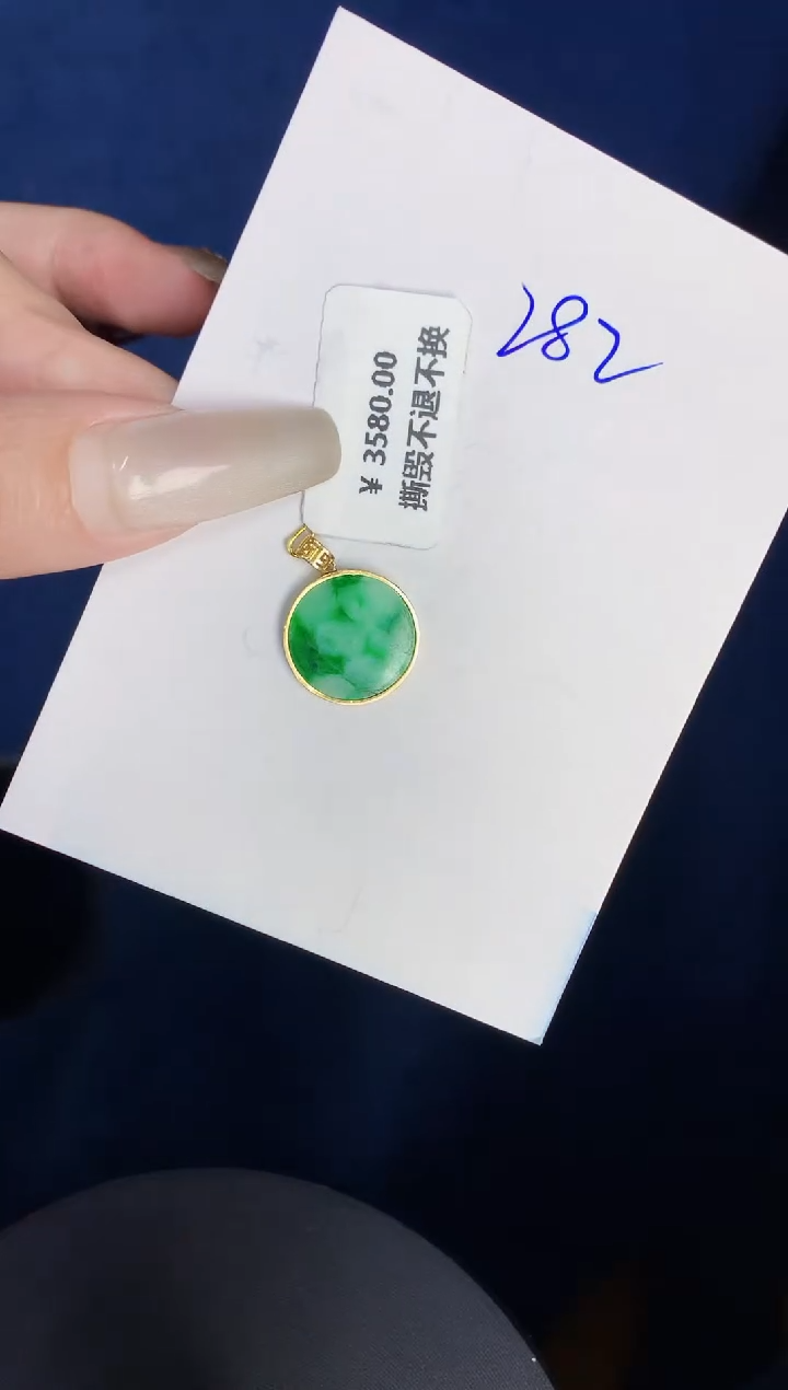 【闪购商品】翡翠颈饰18K金镶嵌0000000000