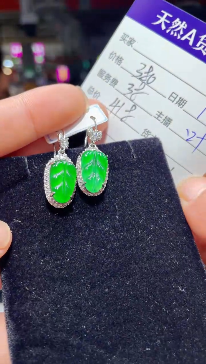 【闪购商品】翡翠耳坠未镶嵌0934411271多样性发货