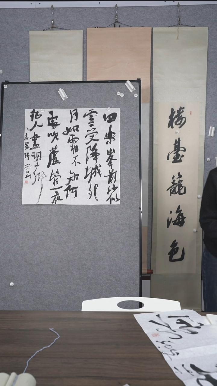 狗*蛋老师多字书法