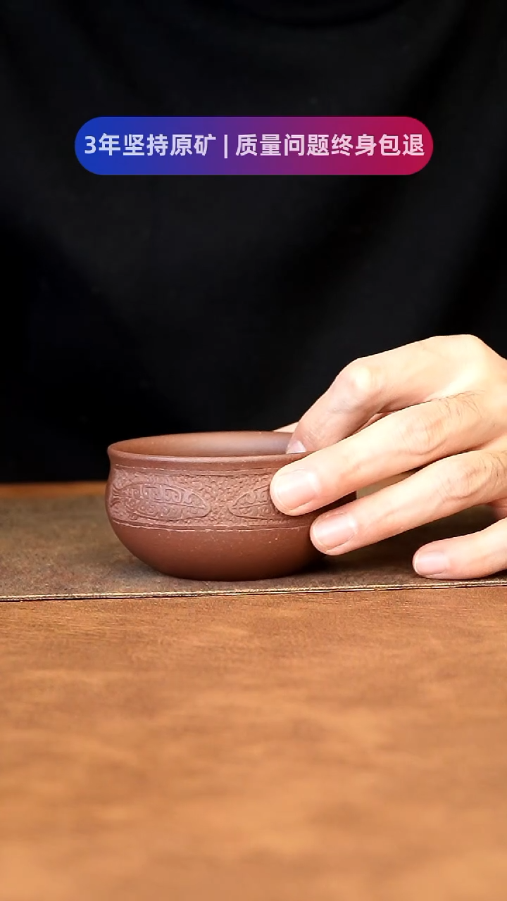 【闪购商品】紫砂茶杯11111111111111111