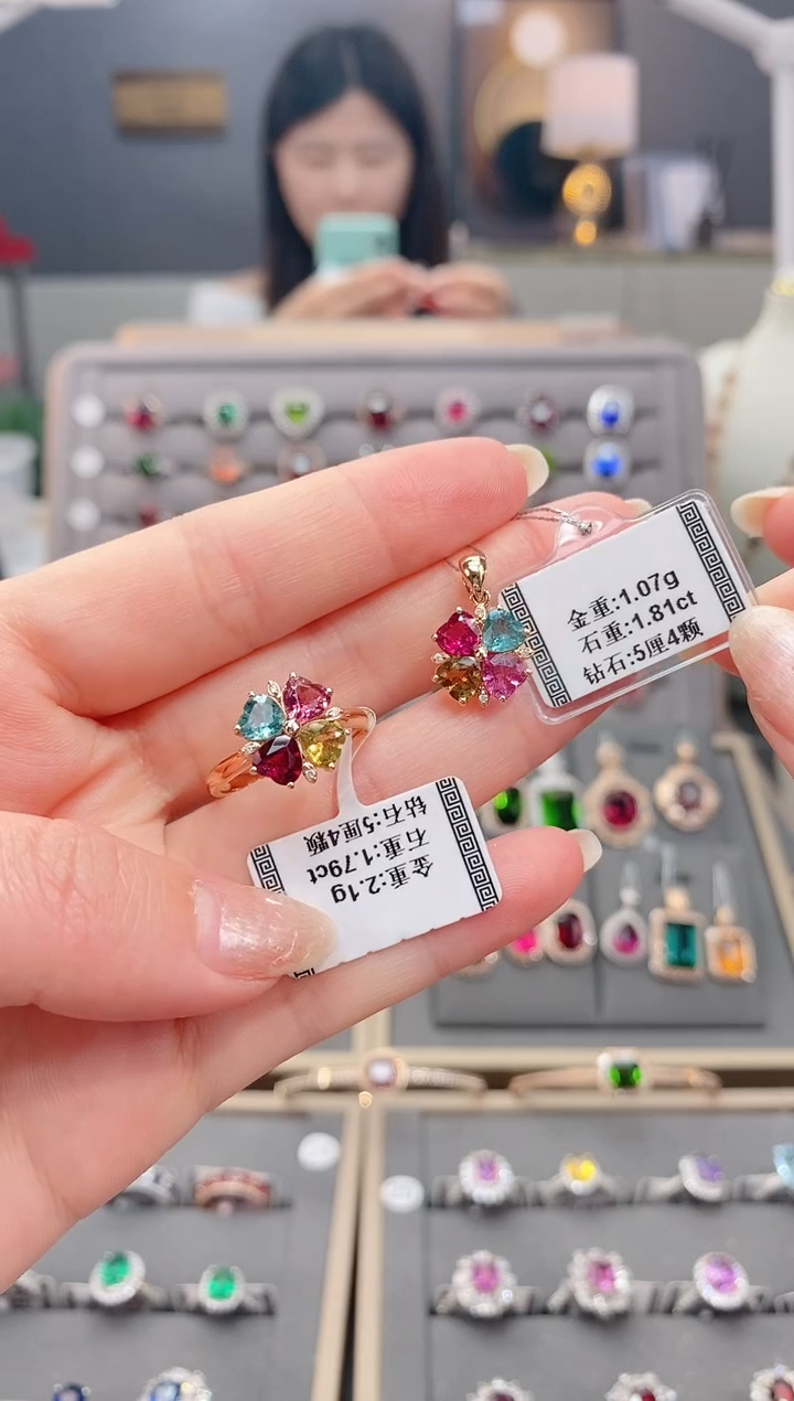 套装18K金镶嵌碧玺套装1