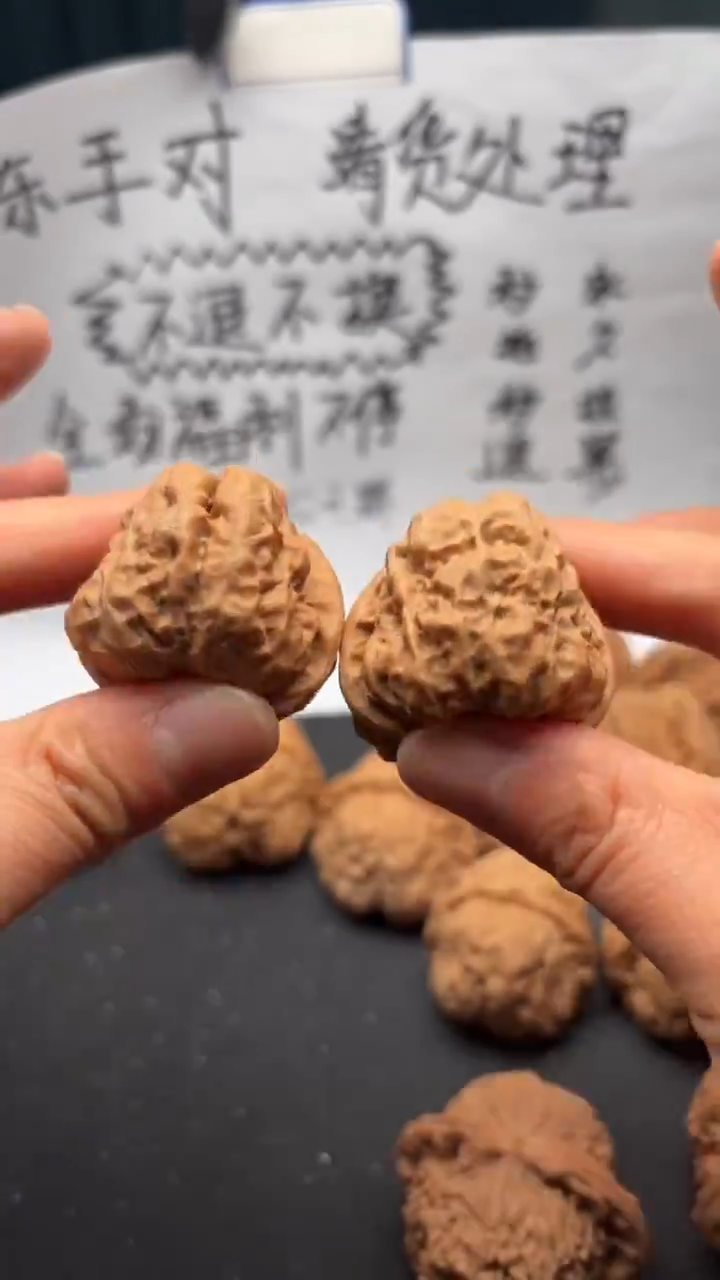 把件文玩核桃241蛤蟆
