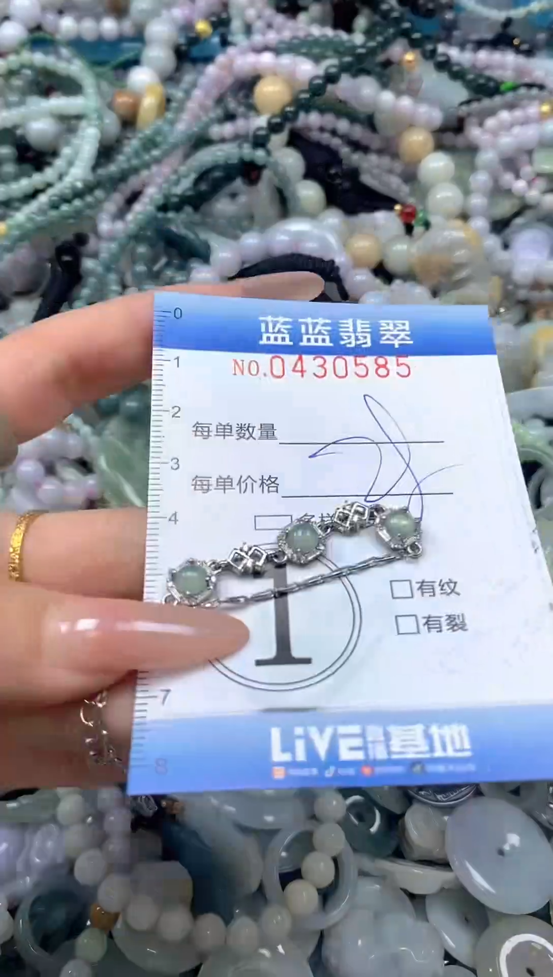 颈饰未镶嵌翡翠闪购0430585