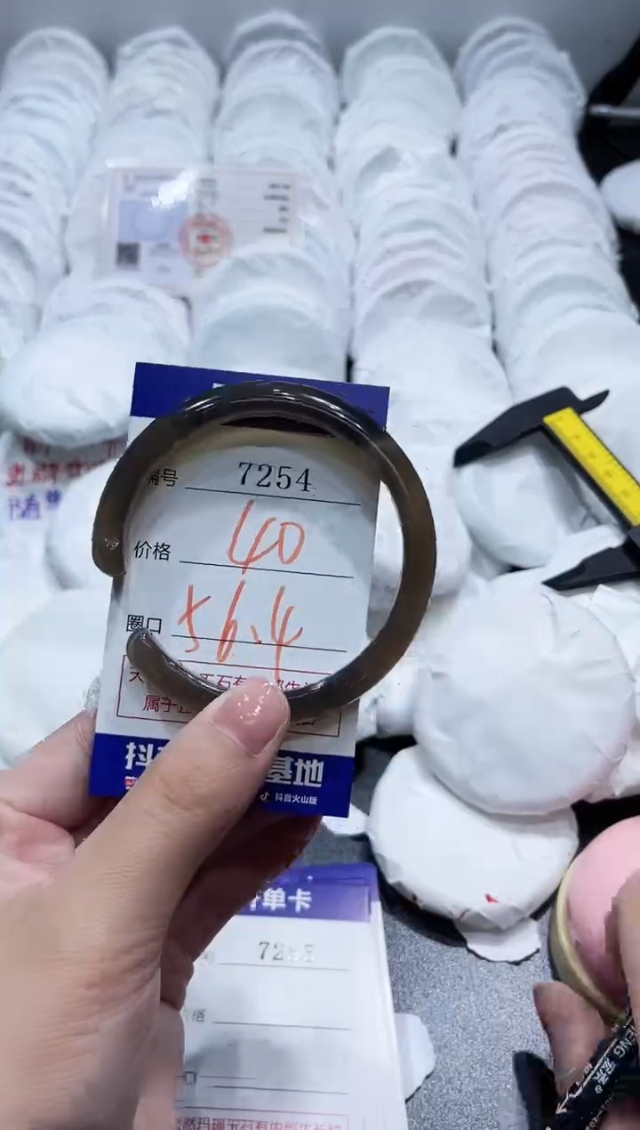 玛瑙/玉髓手镯未镶嵌7254