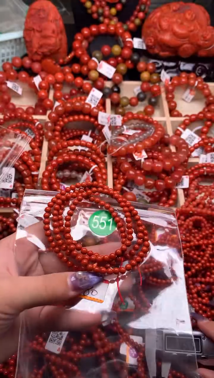 【闪购商品】南红玛瑙珠宝奇石未镶嵌551-4+