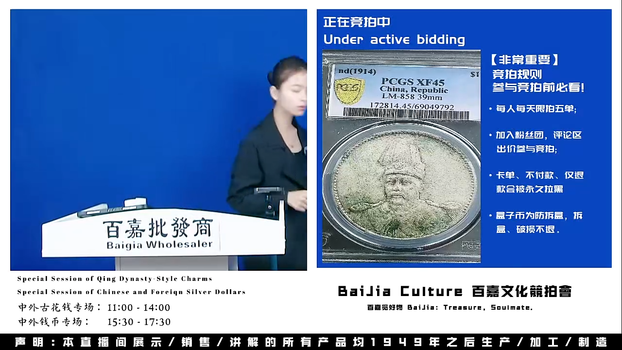 墩*墩直播盒子币一枚093