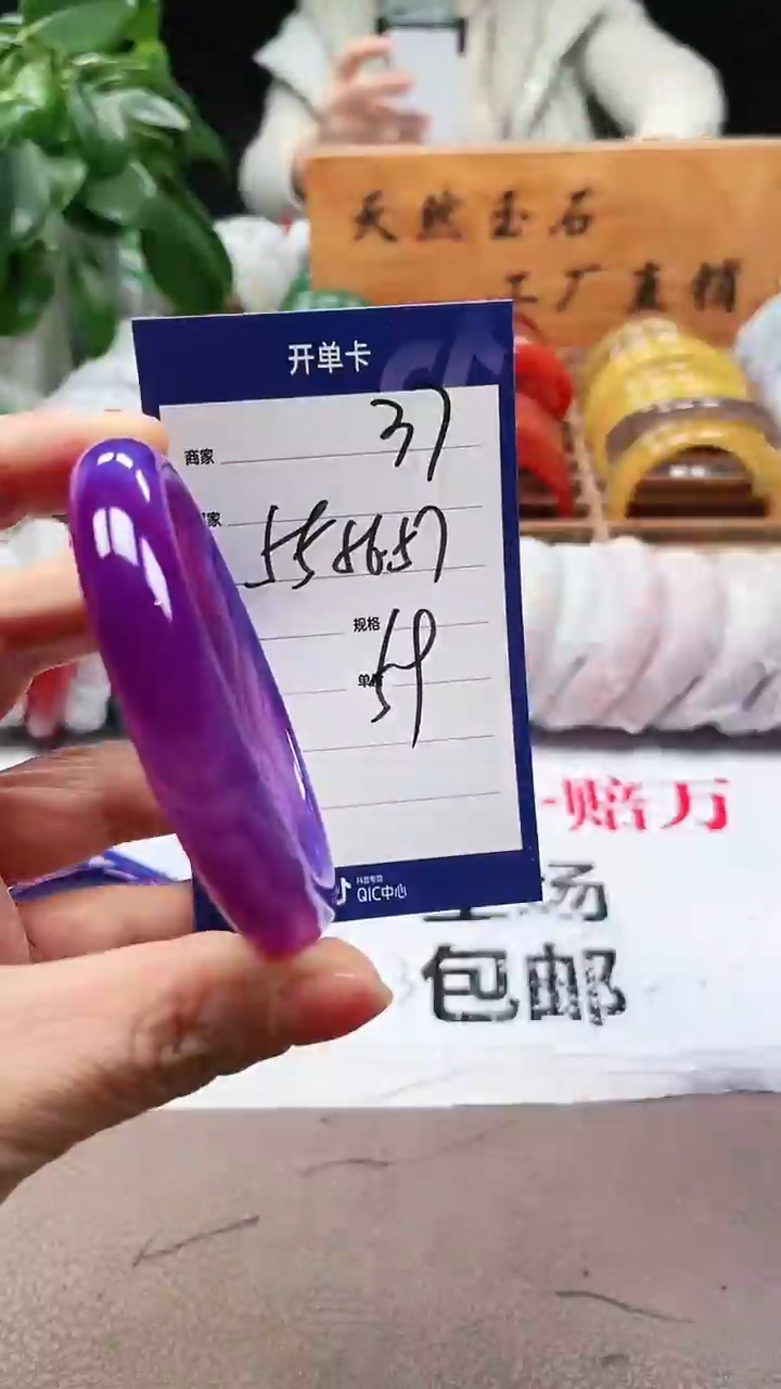 【闪购商品】玛瑙/玉髓手镯未镶嵌a37 555657多样性发货