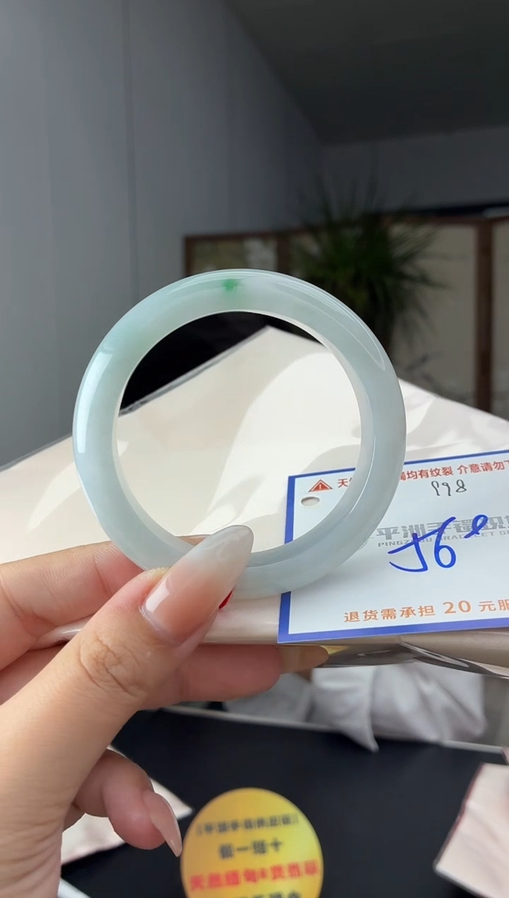 未镶嵌手镯翡翠111111111